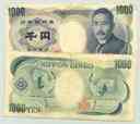 yen.jpg