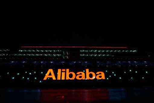 Salida a Bolsa de Alibaba